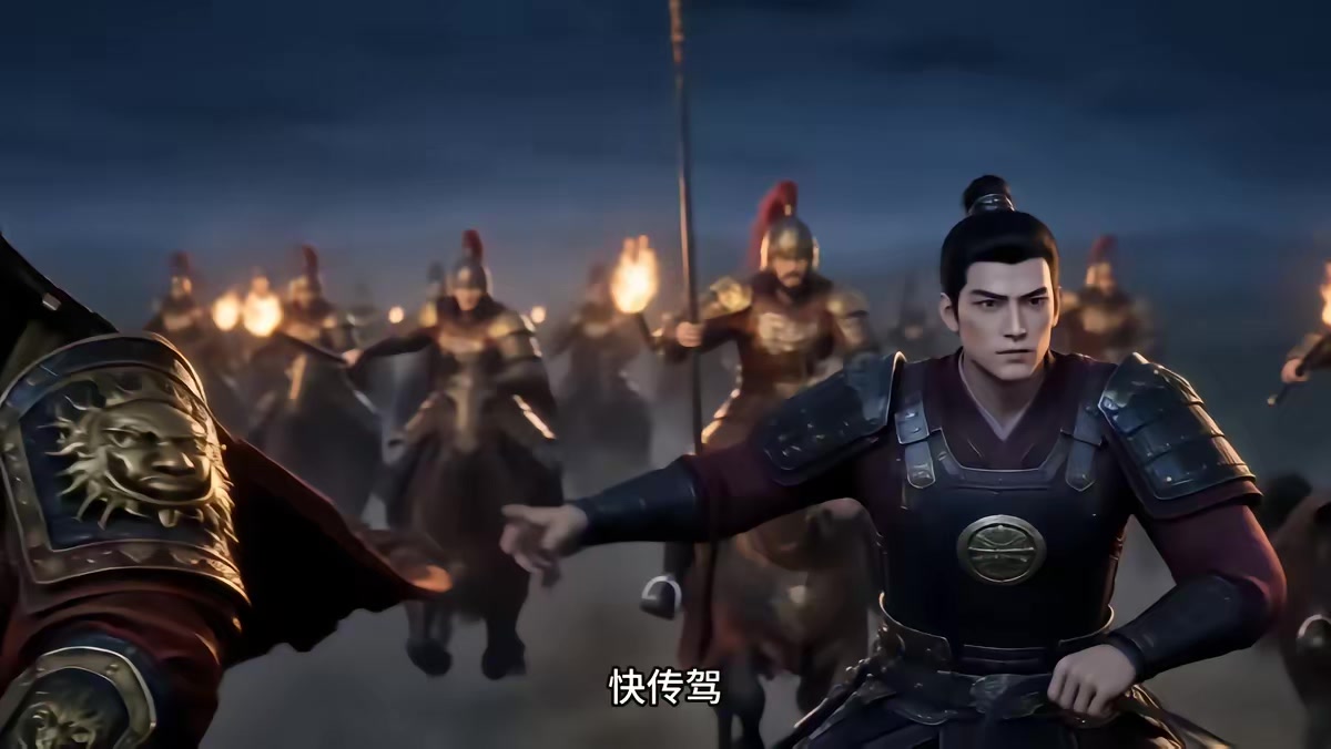 《烬九州第三十季》剧照