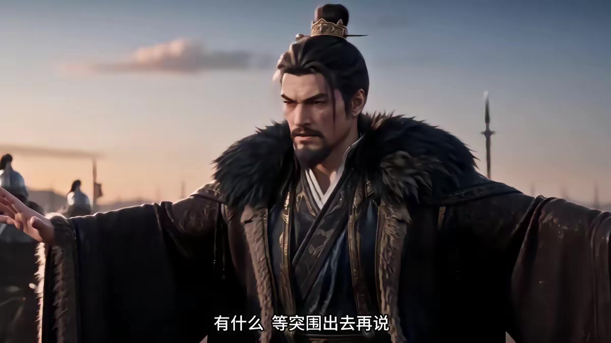 《燼九州二十六季》劇照