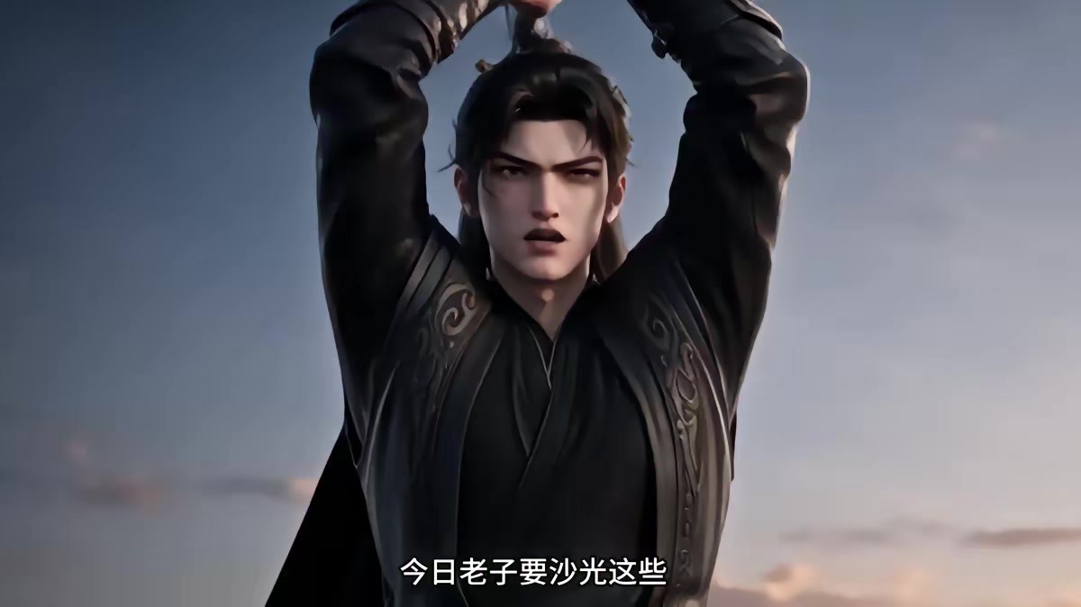 《燼九州二十六季》劇照