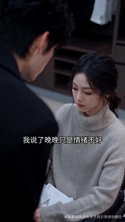 《越过山海不渡你》剧照