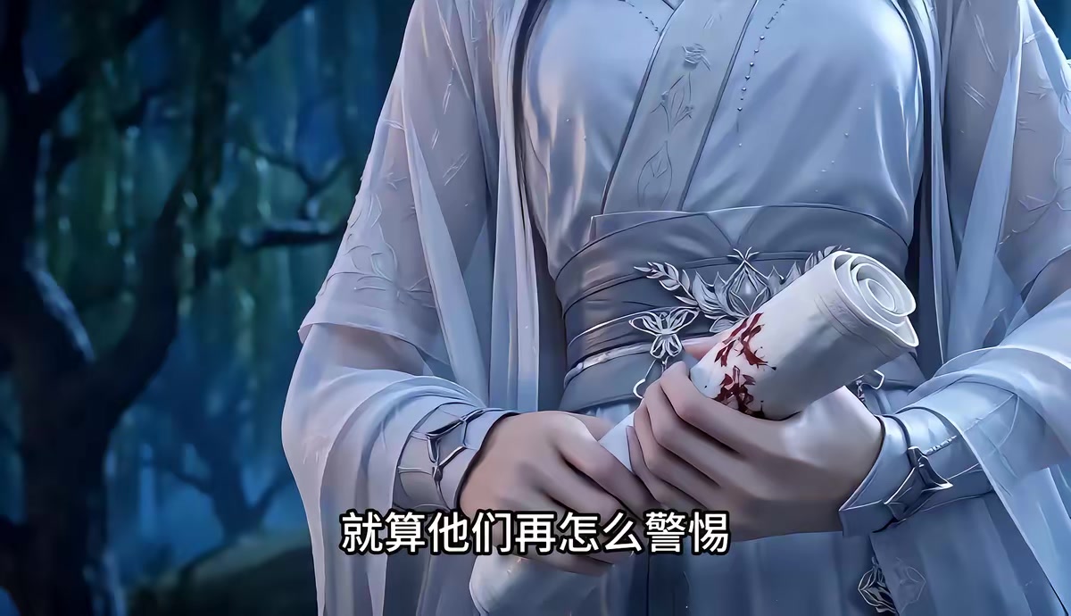 《我在古代造酒竟成了國師3D版第八季》劇照