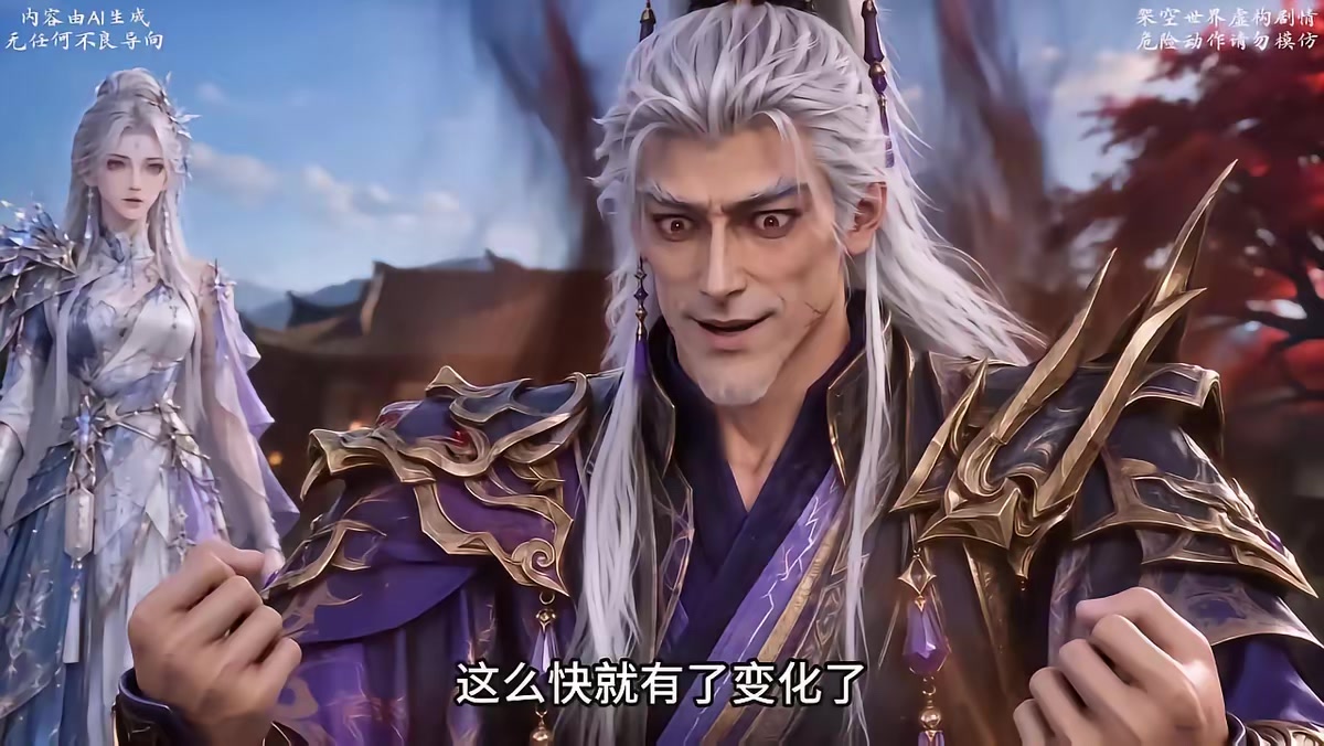 《和離後我帶女兒橫掃魔域》劇照