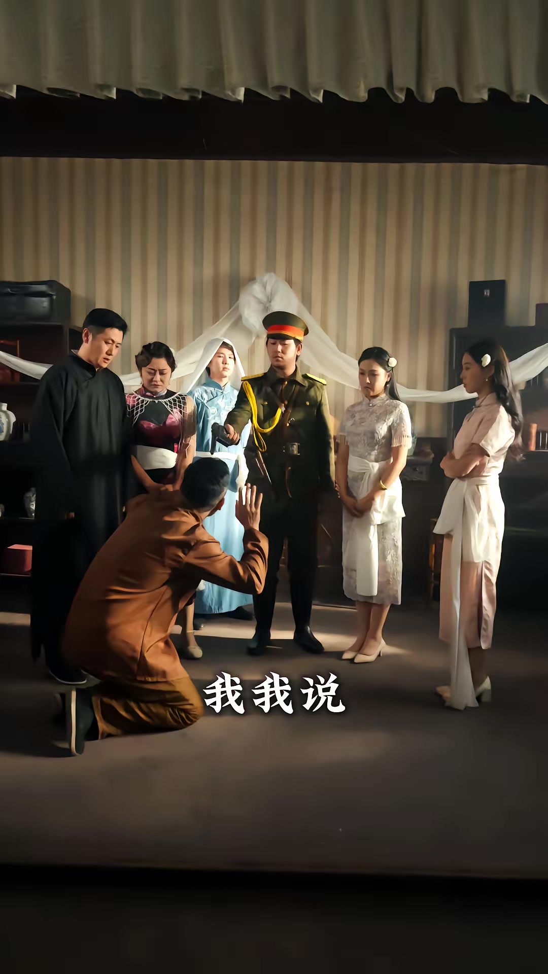 《宅心計》劇照