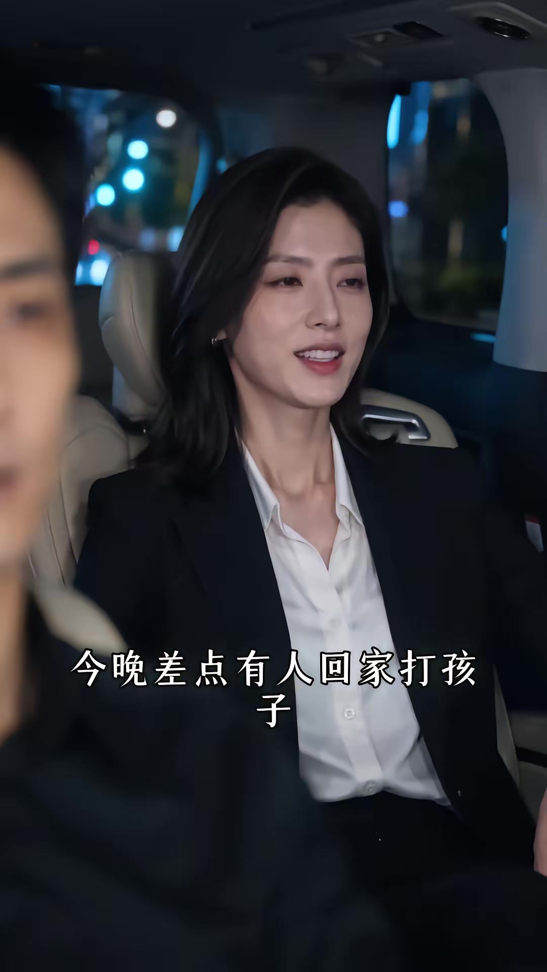 《穿越一天，我給自己留了一百萬枚比特幣》劇照