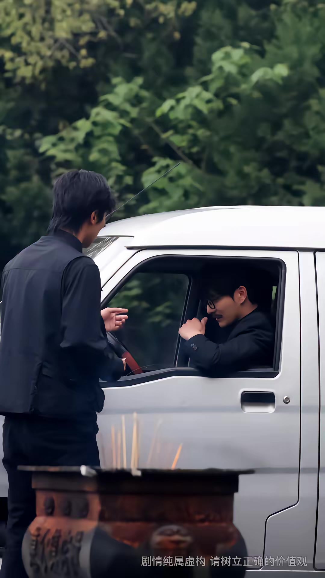 《我的車想要我的命》劇照