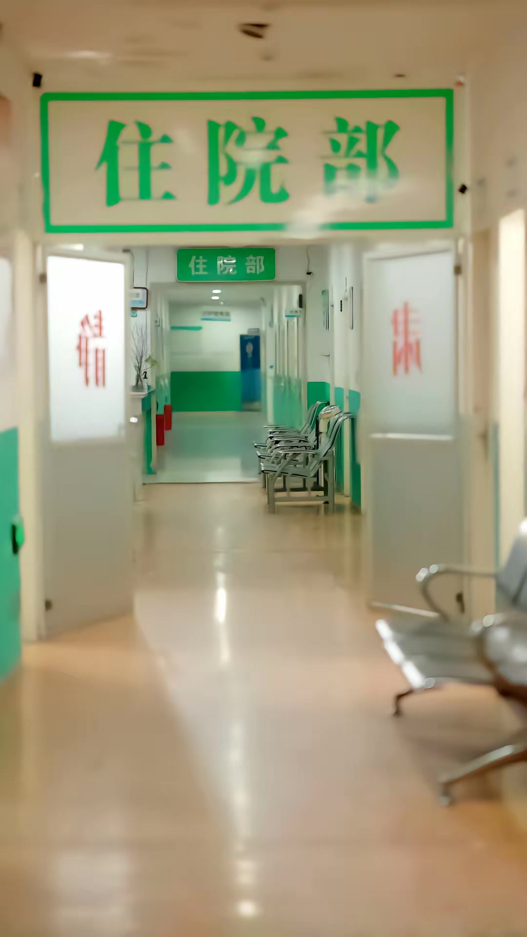 《重生七六：帶全族奔小康》劇照