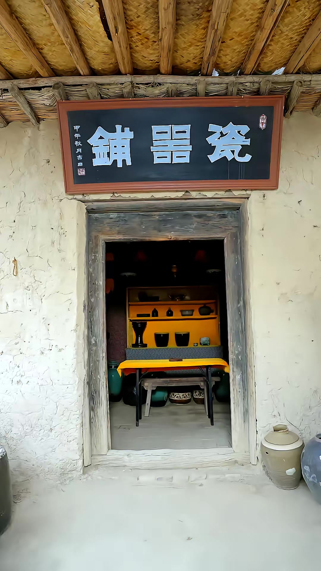 《荒野戰神》劇照