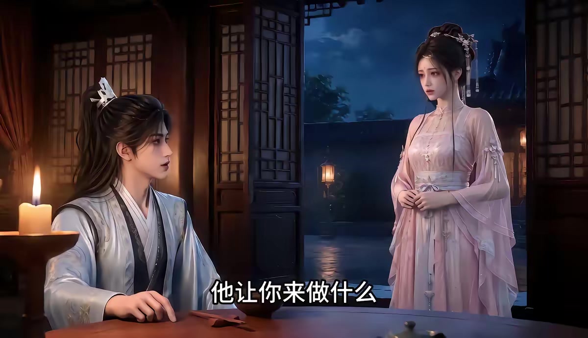 《我在古代造酒竟成了國師3D版第八季》劇照