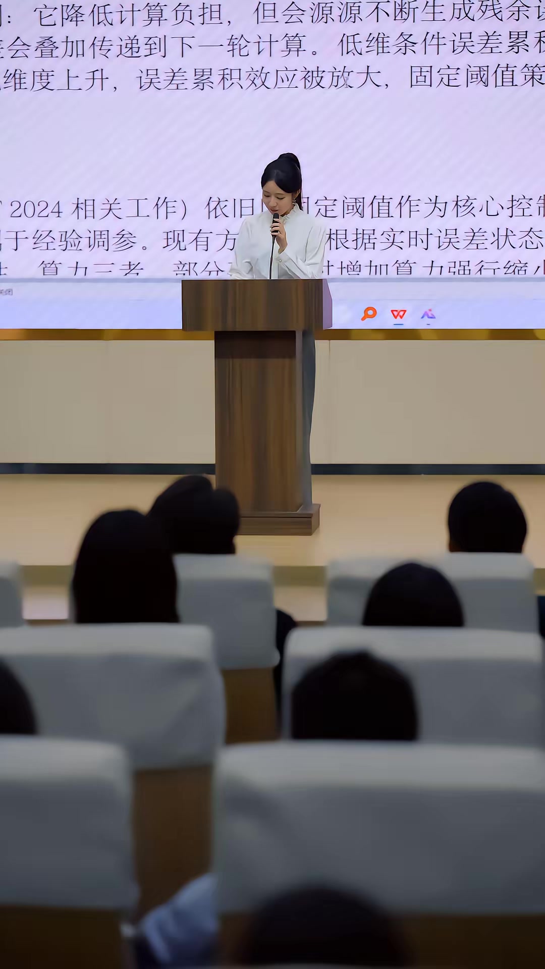 《竹馬騙我放棄清北去二本》劇照
