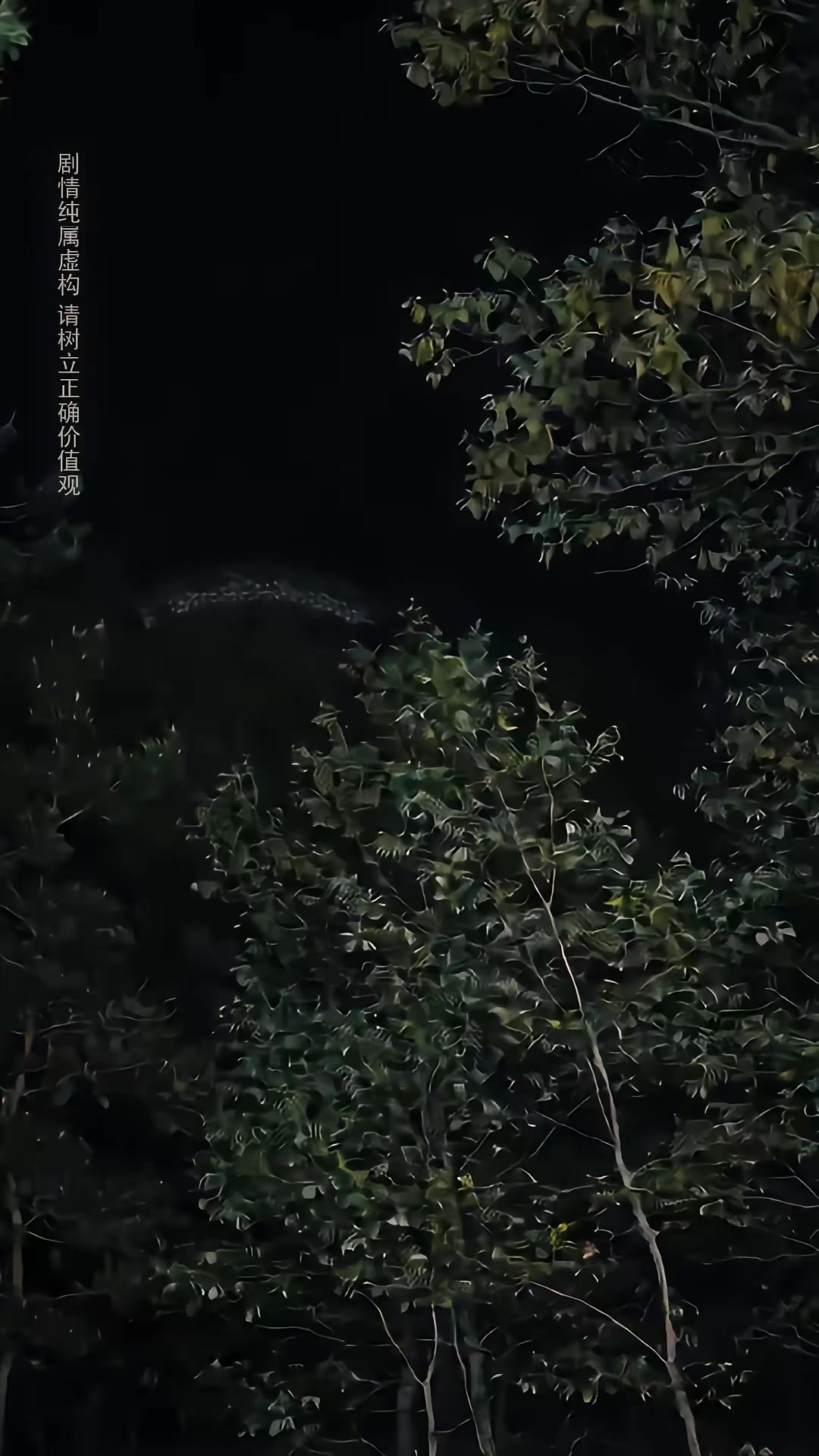 《荒野巨蟒》劇照