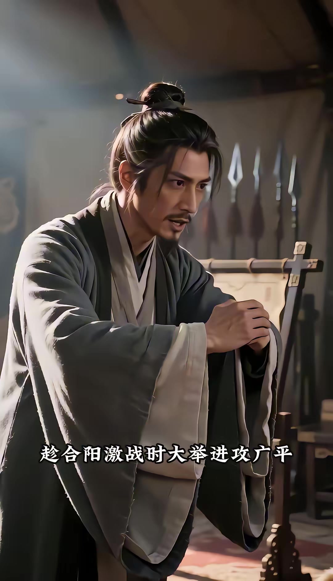 《燼九州：第三十三季》劇照