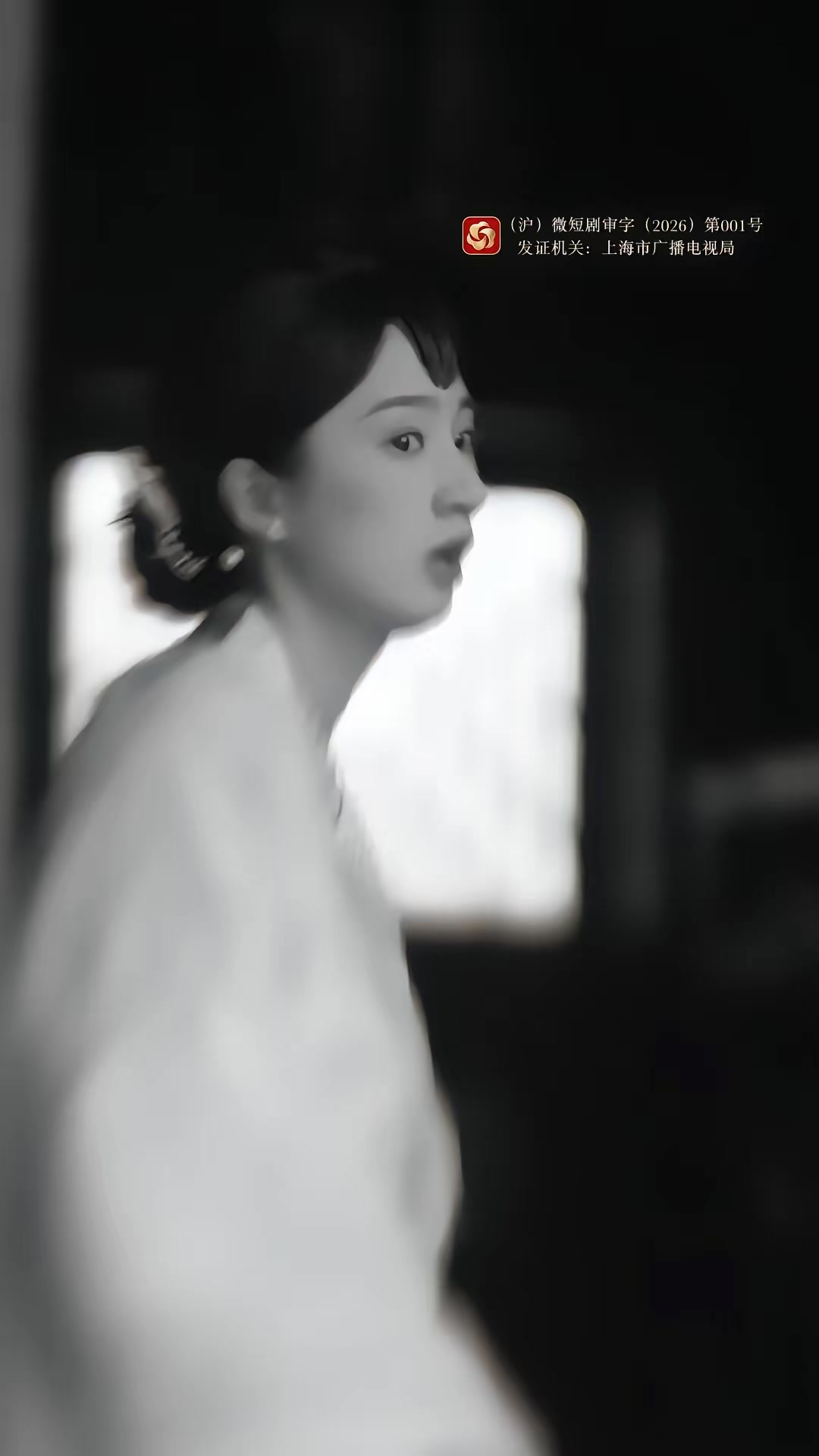 《花轎，女人和槍》劇照