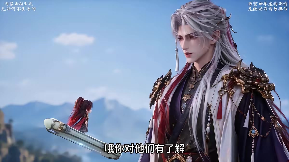 《和離後我帶女兒橫掃魔域》劇照