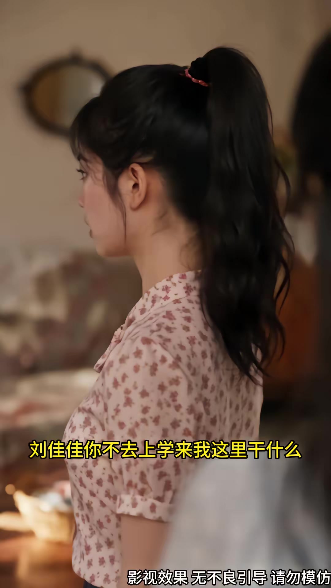 《離婚後我在八零賺錢養家第二季》劇照