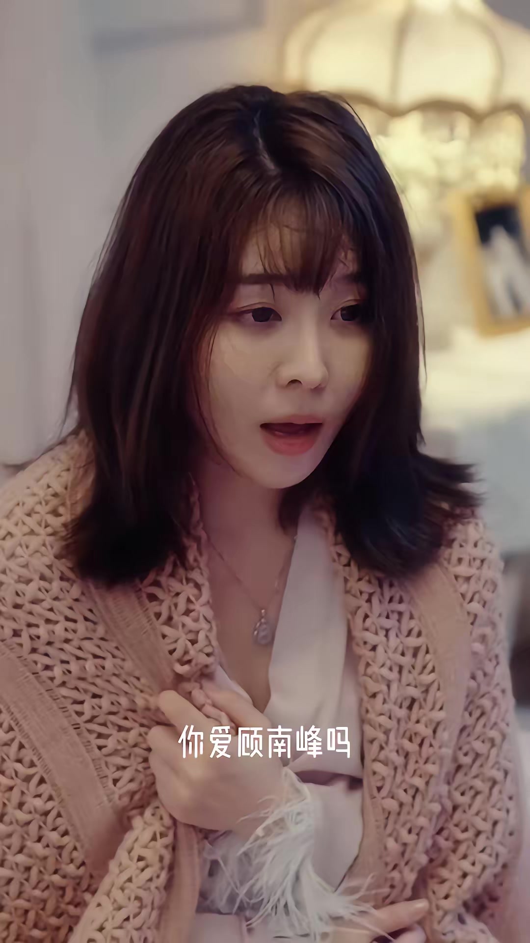 《女主的名字叫夏闪闪》剧照