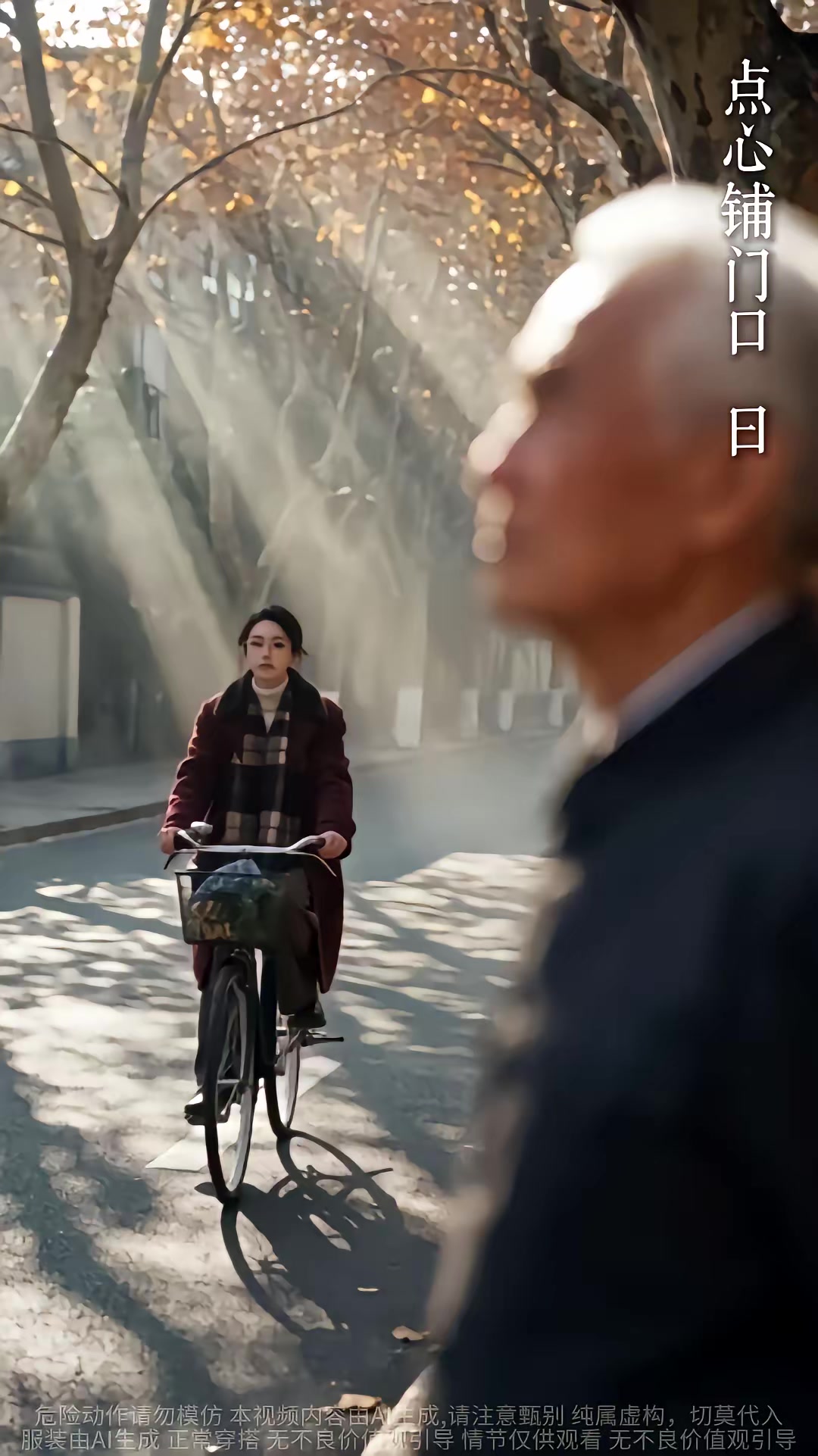 《掛帥：張老太重生記第六季》劇照