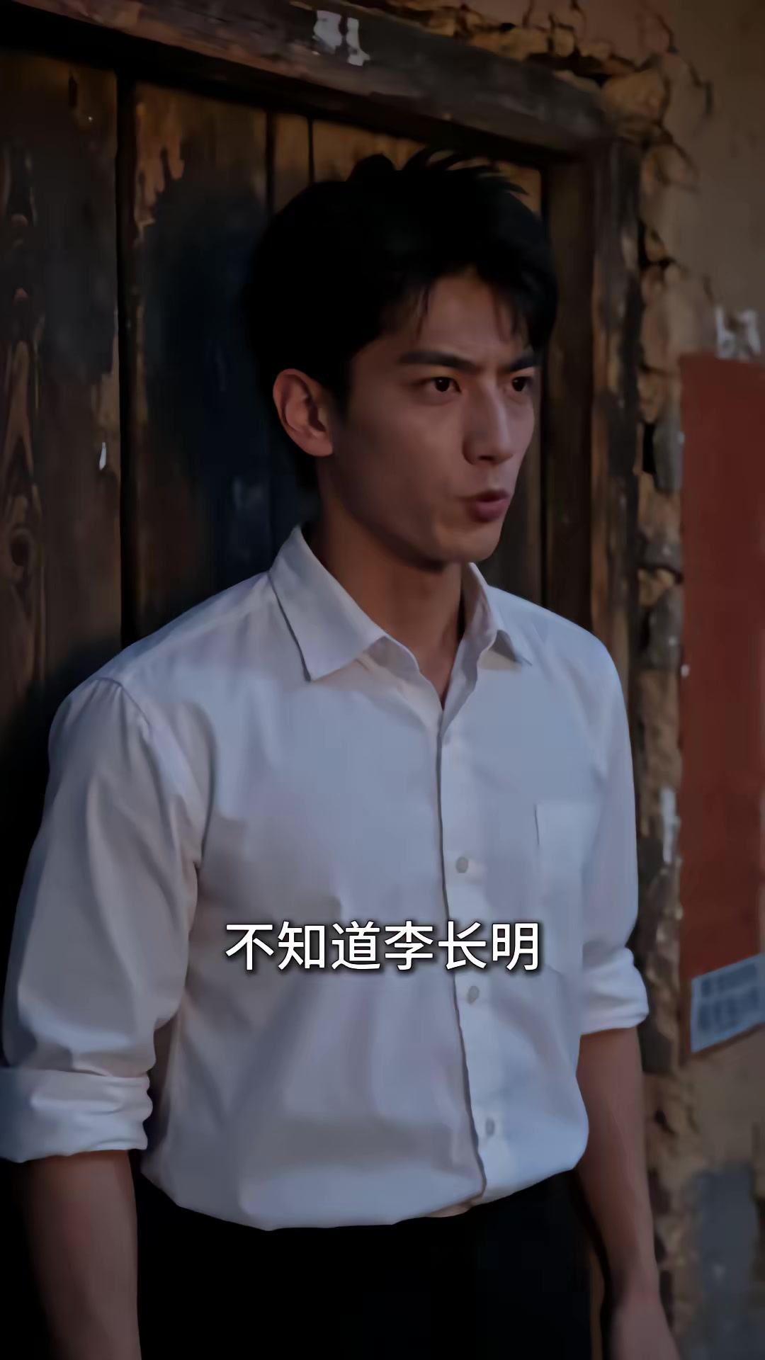 《重回1980：深海獵王從趕海開始》劇照