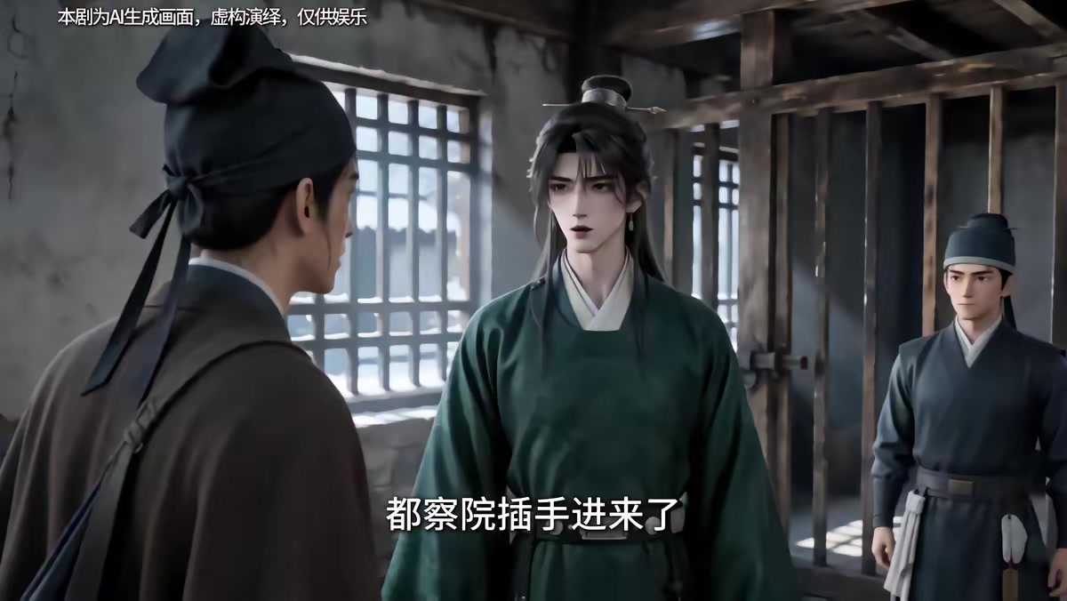 《纨绔兴明：我的舅舅是万历皇帝》剧照