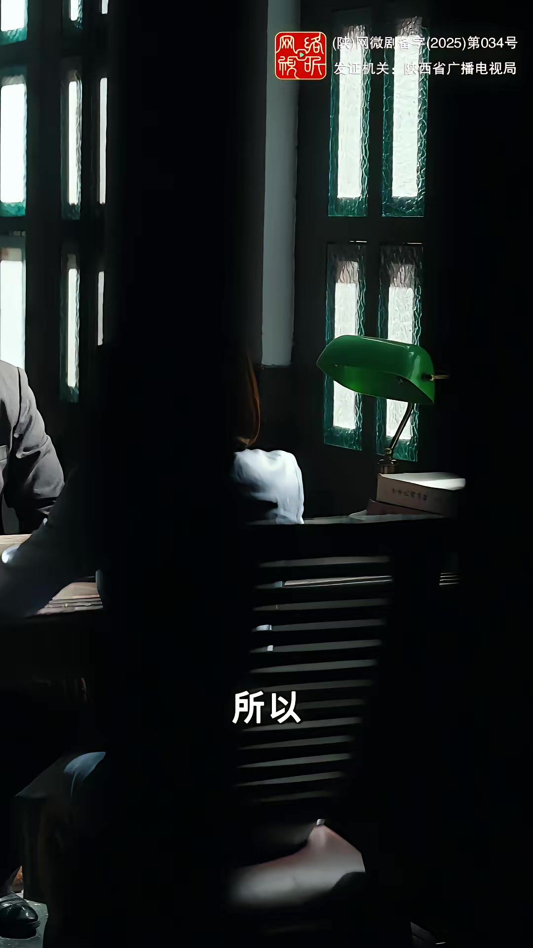 《黄河密码》剧照