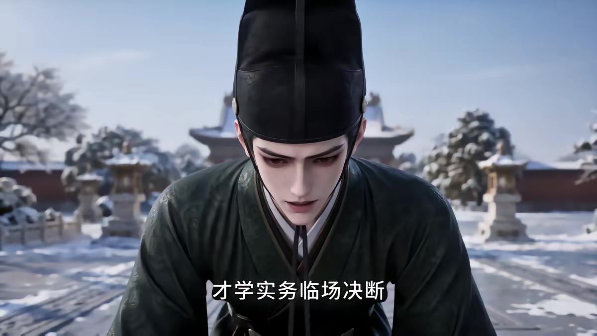 《太子妃不見了，看到預知彈幕後我坐守禦池》劇照