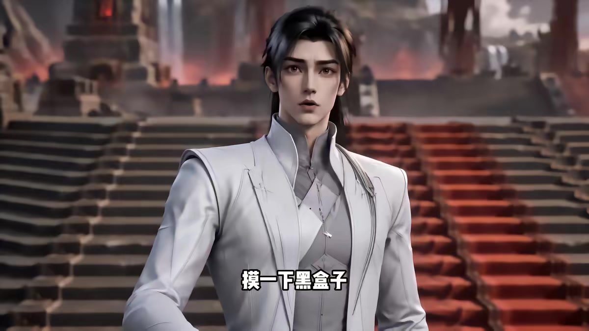 《無敵財神！我覺醒了唯一隱藏職業第五季》劇照