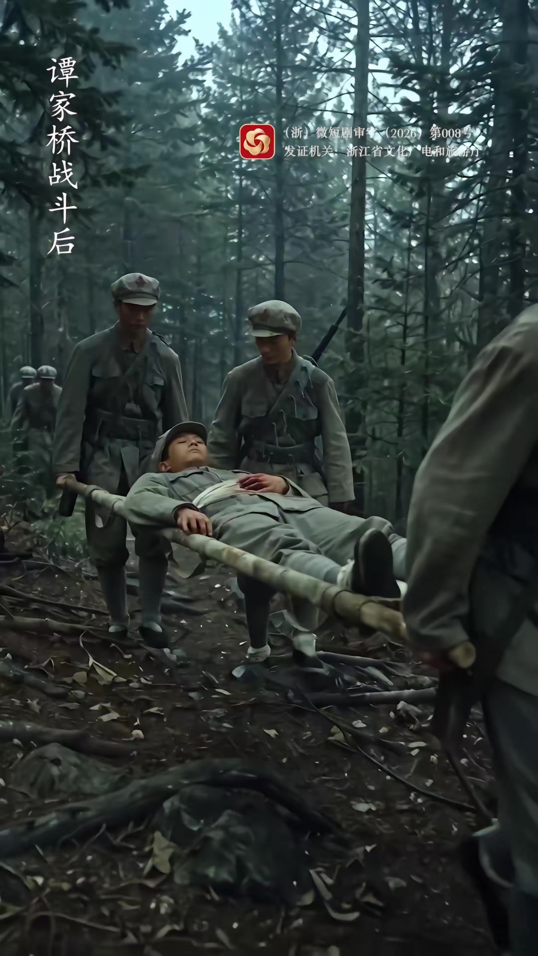 《我見過你的征途》劇照