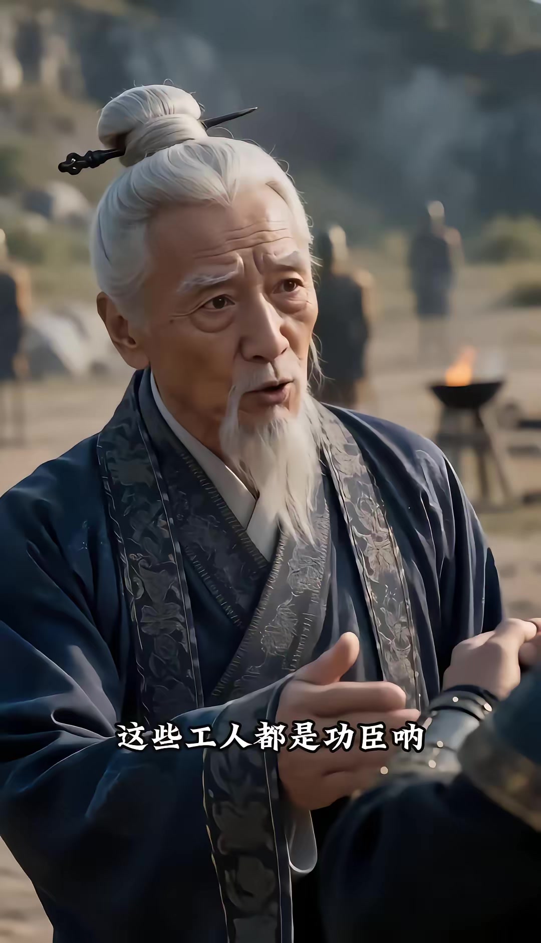 《燼九州：第三十三季》劇照