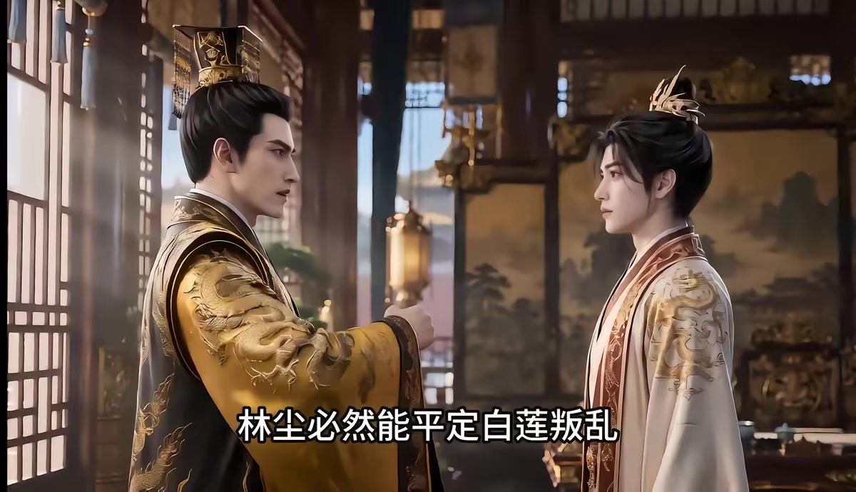 《我在古代造酒竟成了國師3D版第八季》劇照