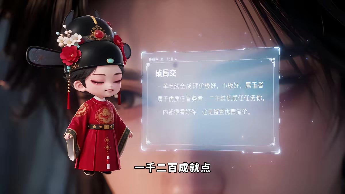 《上青云4：手拿名臣系统，我在古代女扮男装》剧照