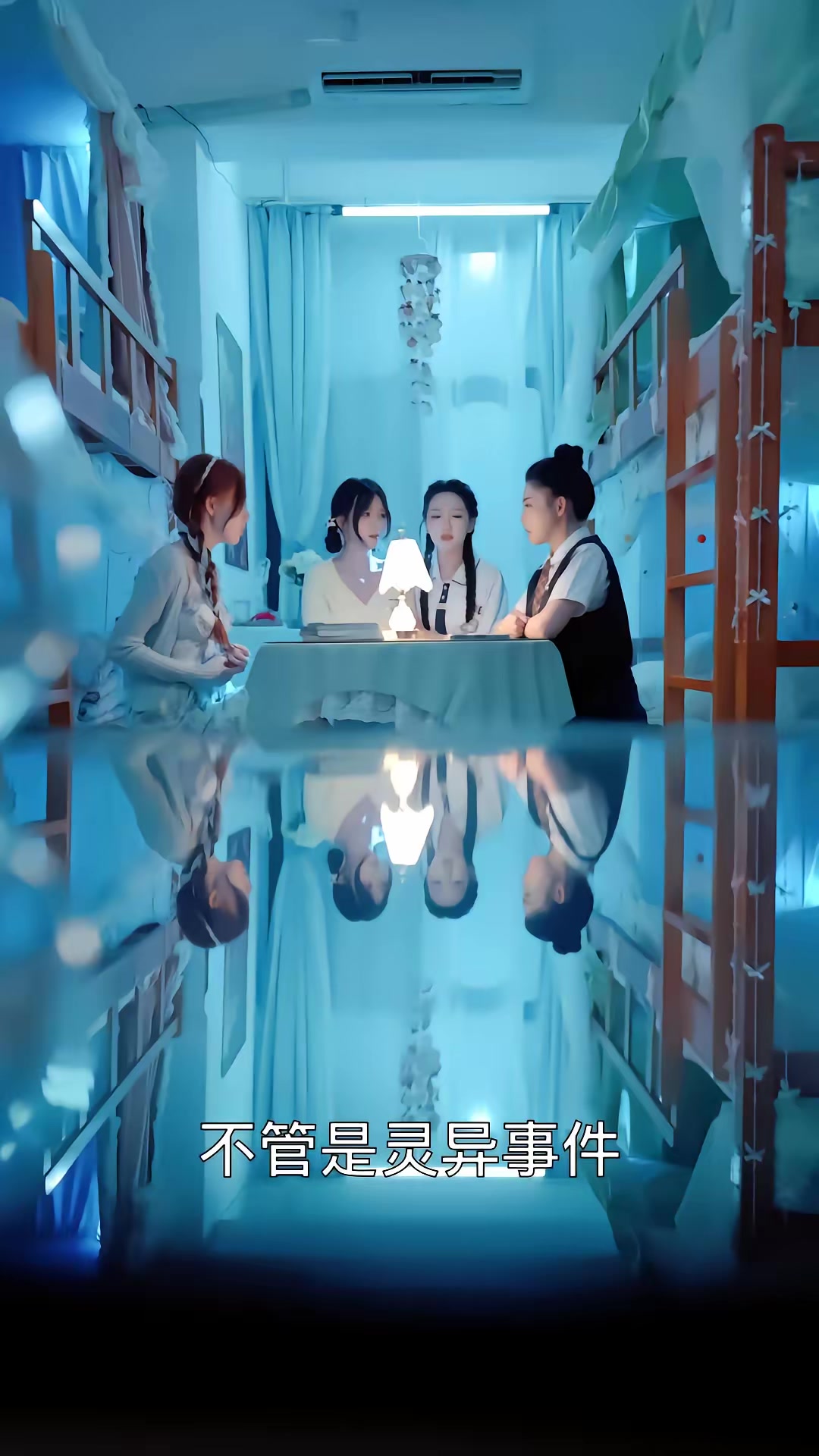 《404的秘密》剧照