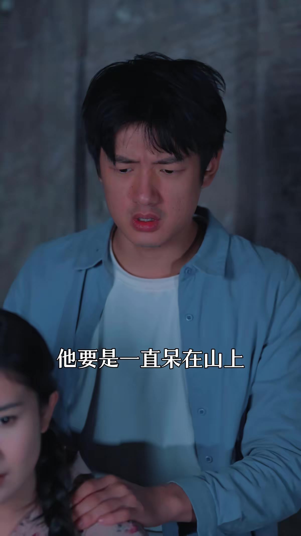 《黄皮讨封》剧照