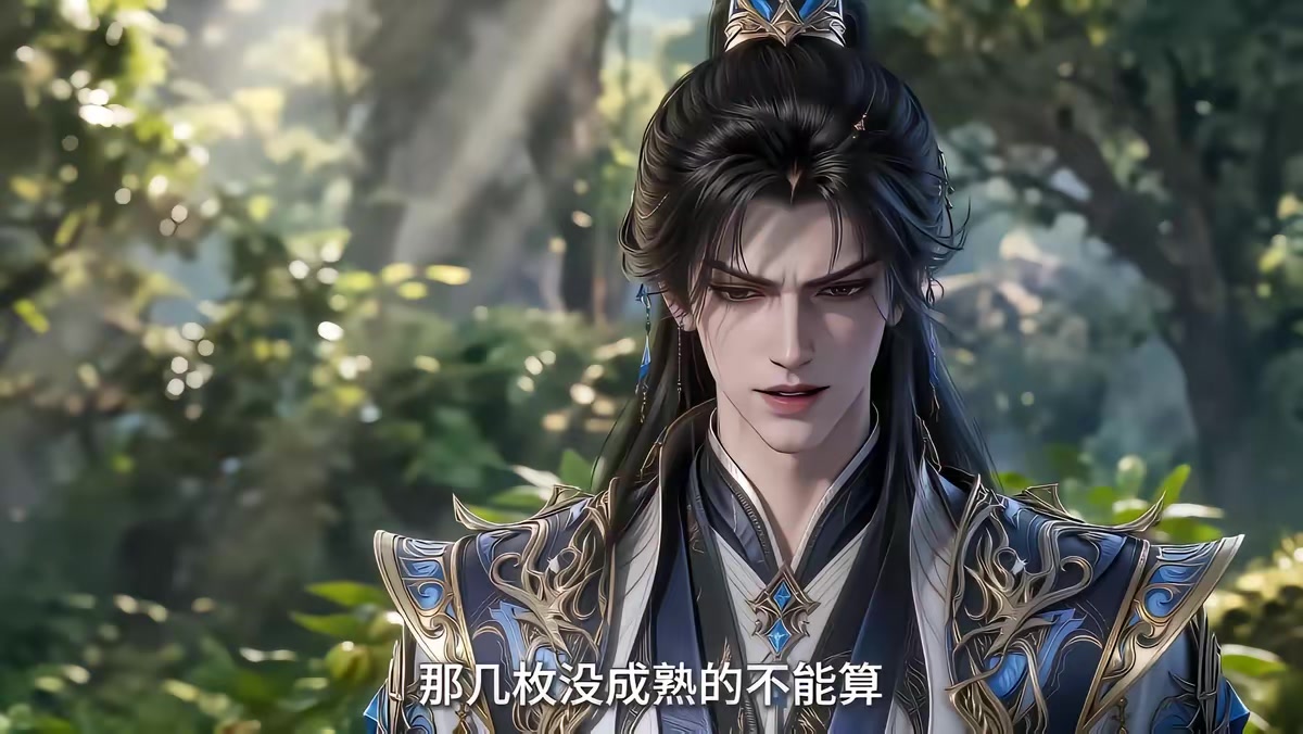 《凡人修仙：我靠小树苗逆仙途第九季》剧照