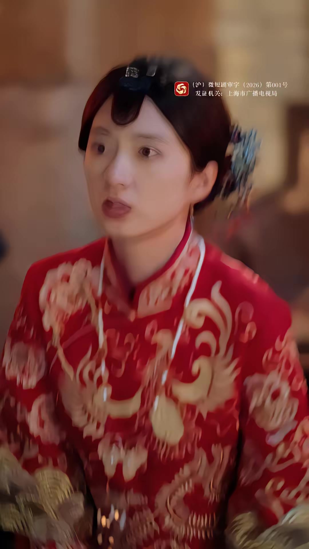 《花轎，女人和槍》劇照