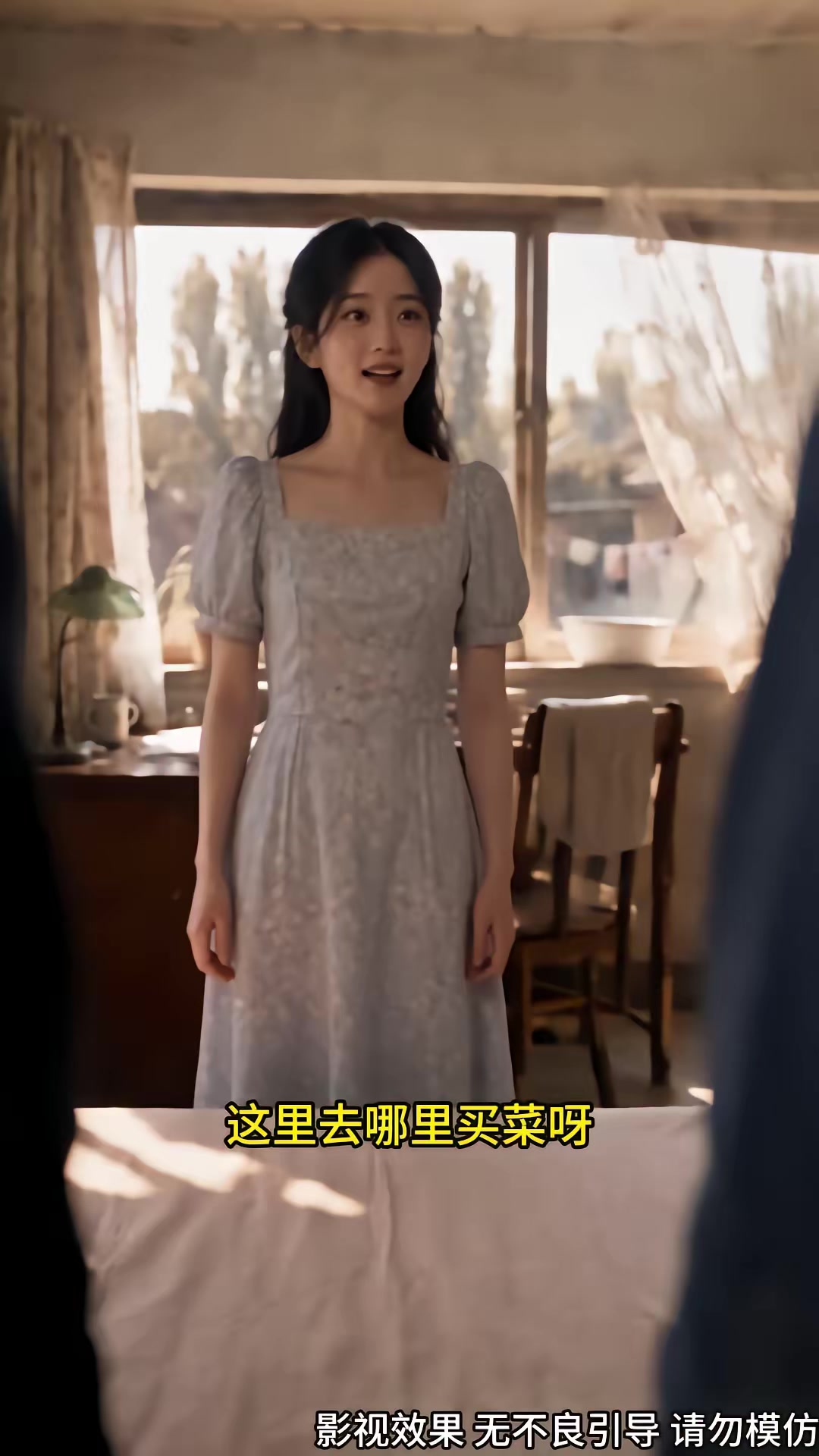 《離婚後我在八零賺錢養家第二季》劇照