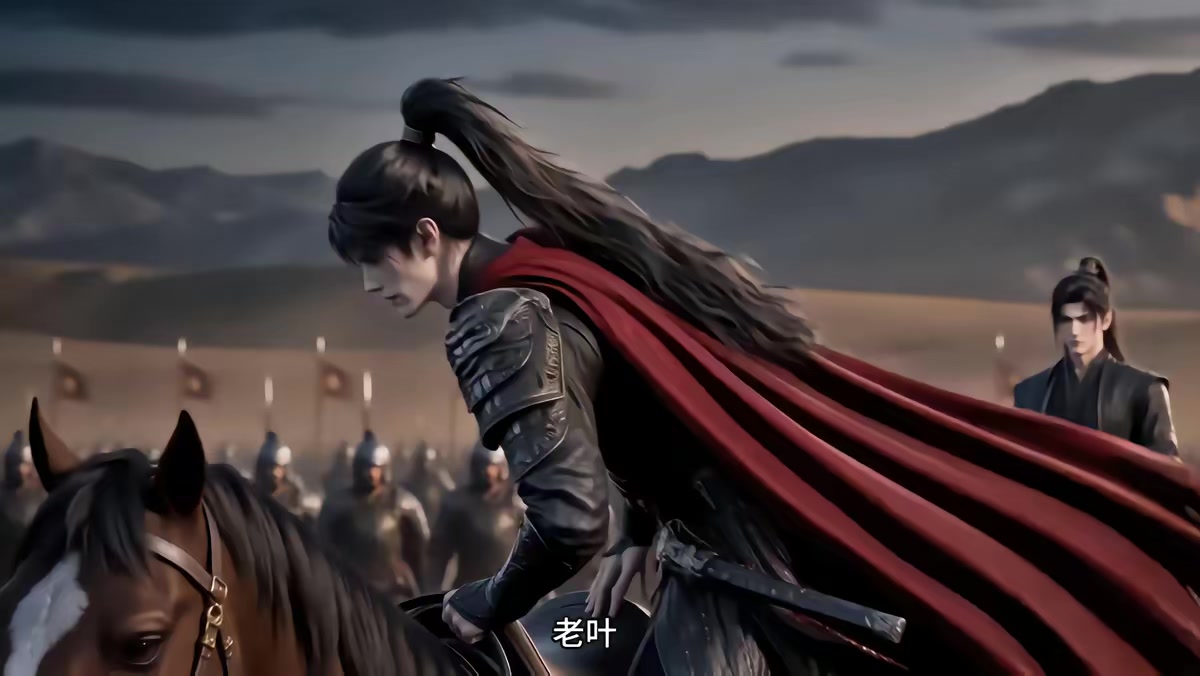 《燼九州第二十九季》劇照