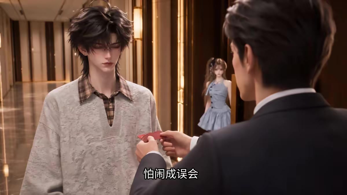 《裝窮十八年，爸媽終於攤牌了》劇照