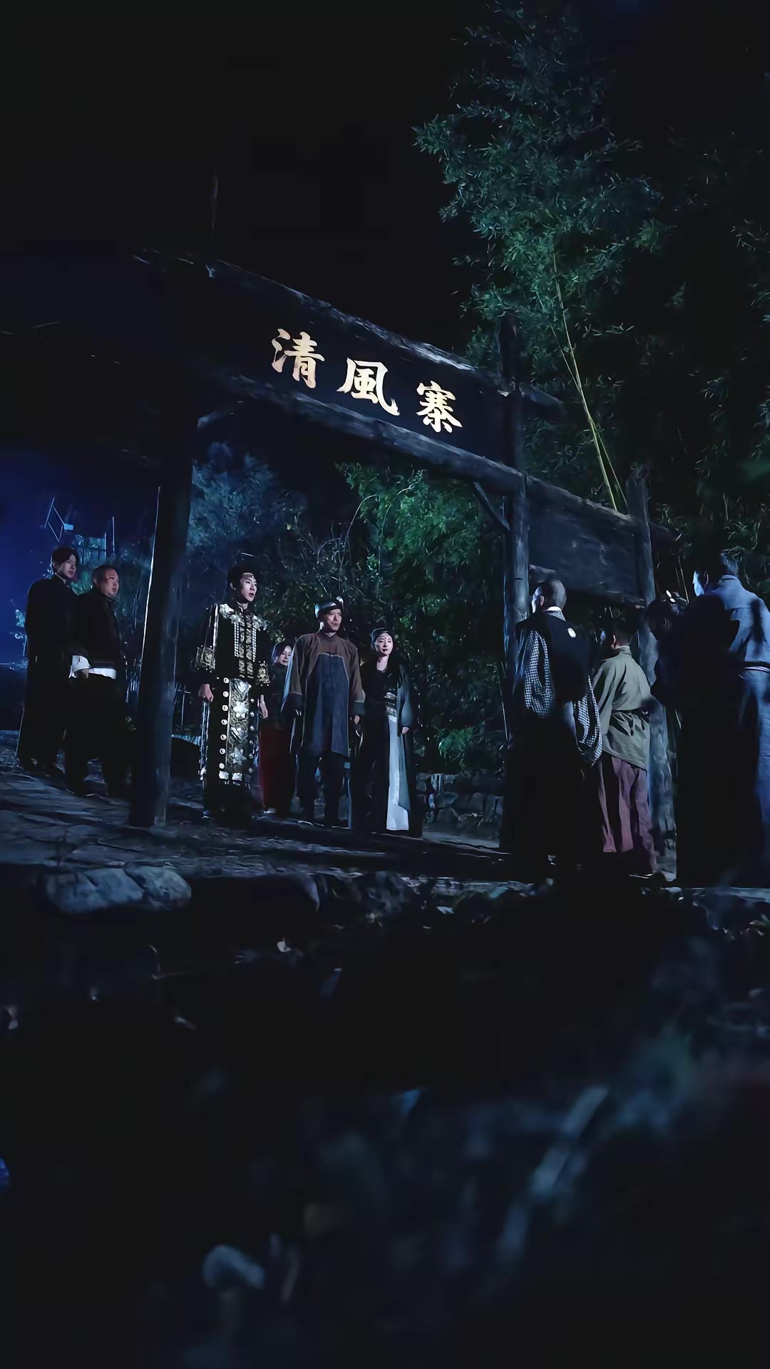 《苗疆遺恨負君心》劇照