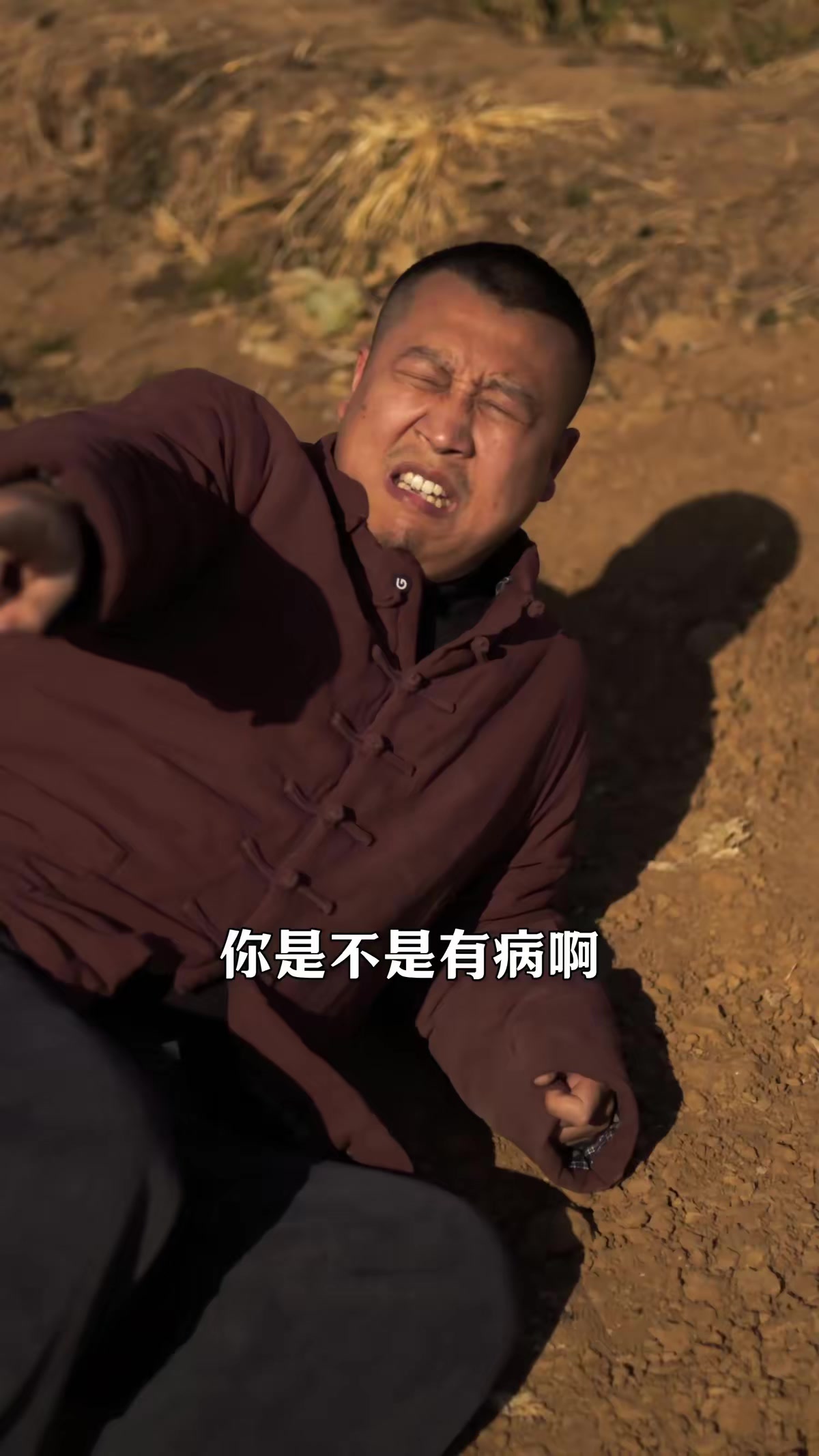 《那年那村那个人》剧照