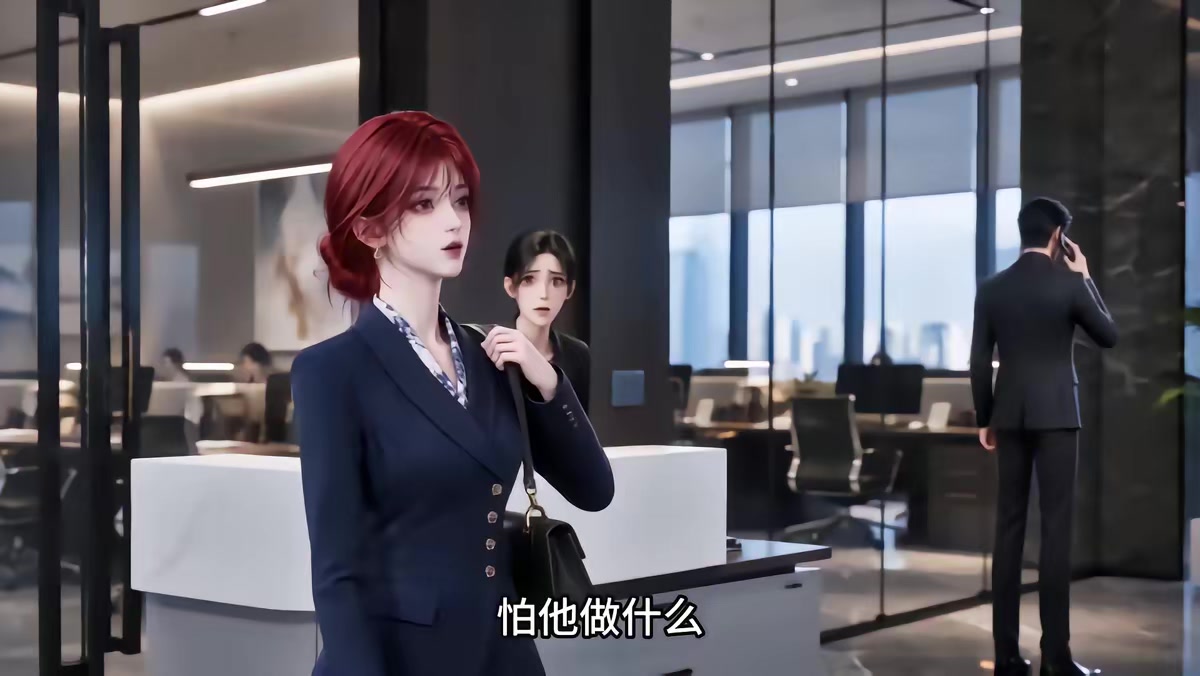 《心跳比我更早認出你之霧港餘溫第三季》劇照