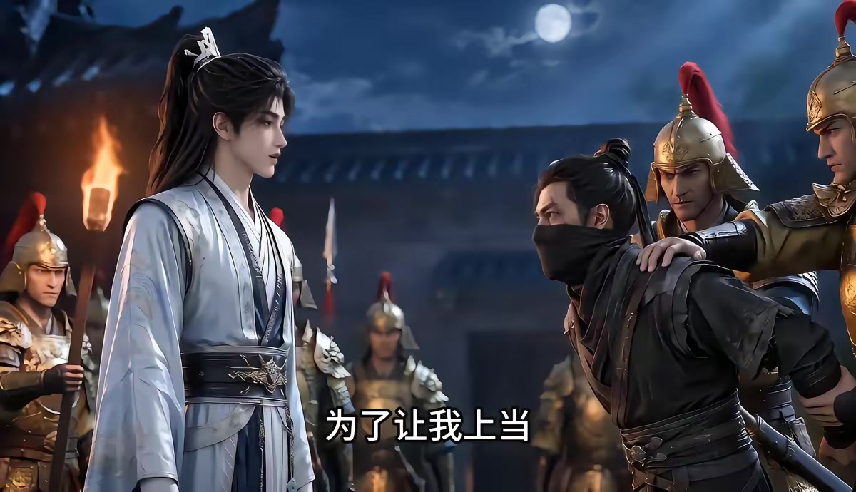 《我在古代造酒竟成了國師3D版第八季》劇照