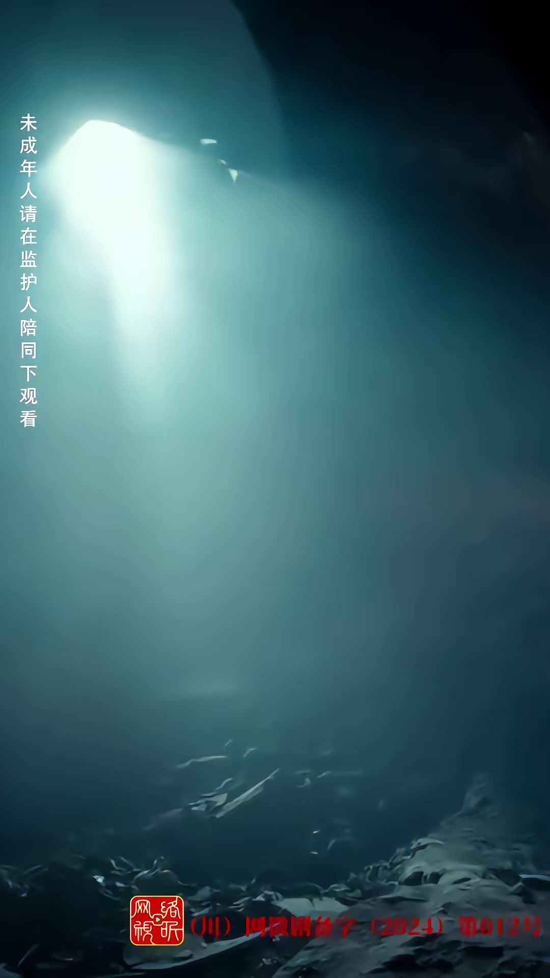 《荒野迷踪》剧照