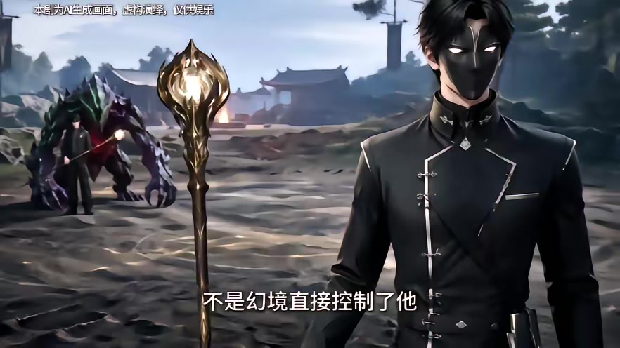 《男大學生，我靠分身成神了》劇照