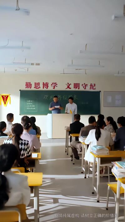 《我只想填飽肚子，卻成了全校之光》劇照