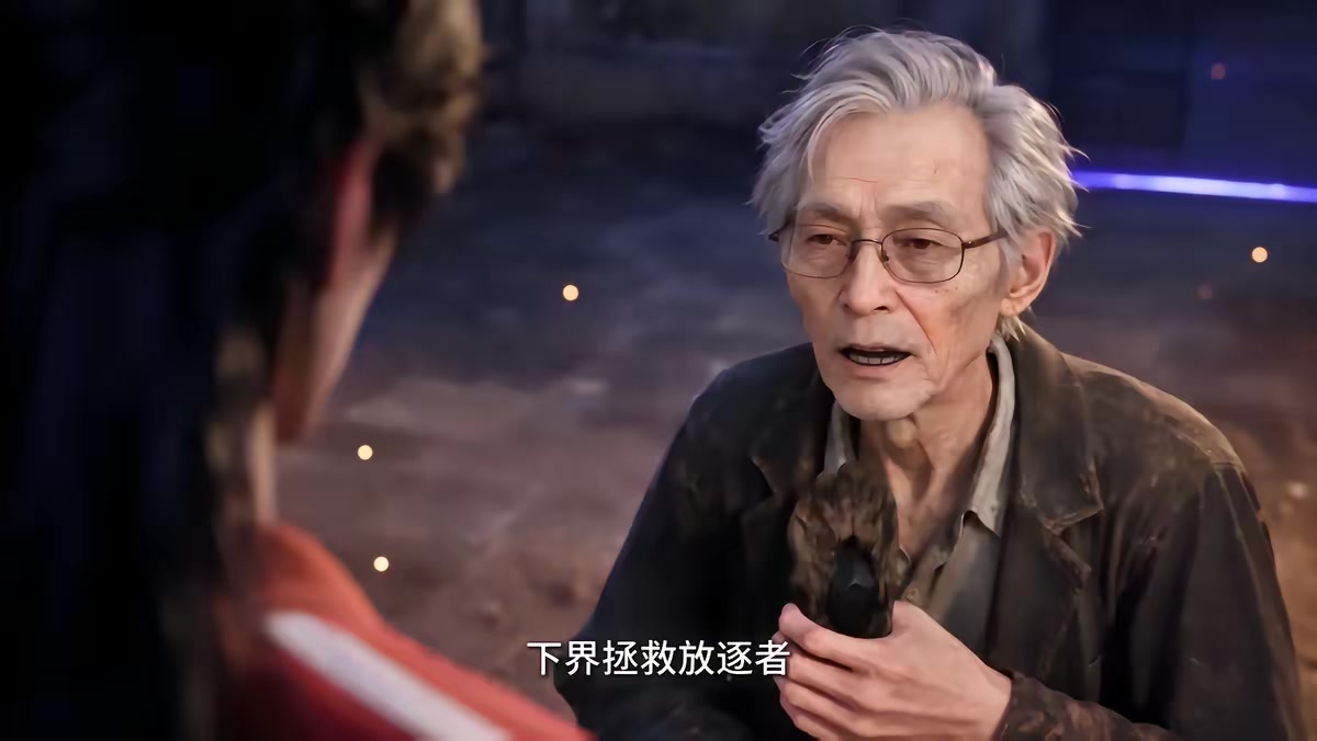 《我都元嬰期了，你跟我說開學第三季》劇照