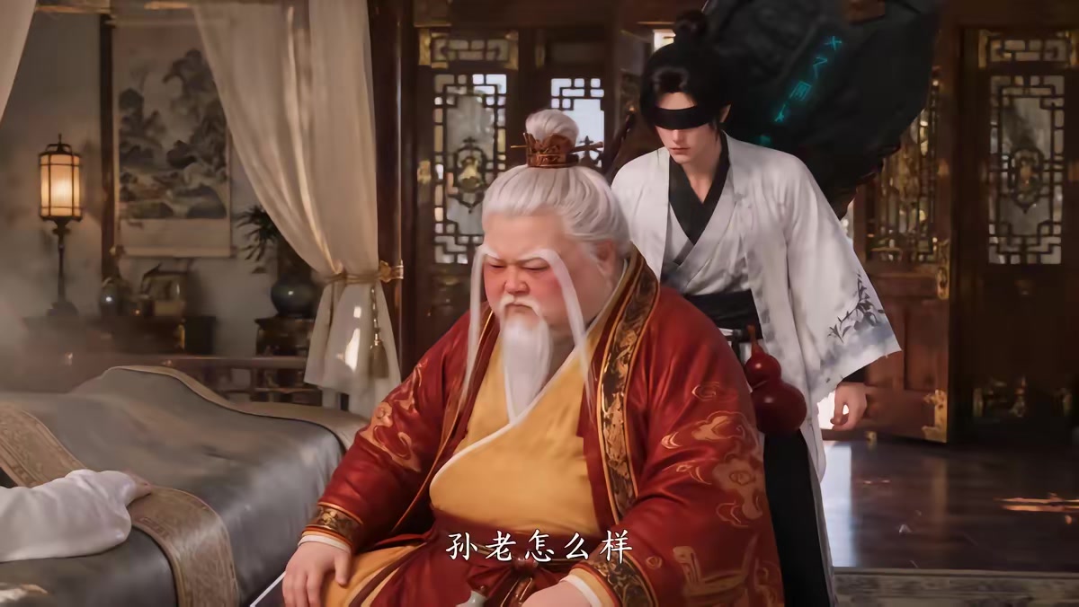 《山海藏墟，无眼窥天第八季》剧照
