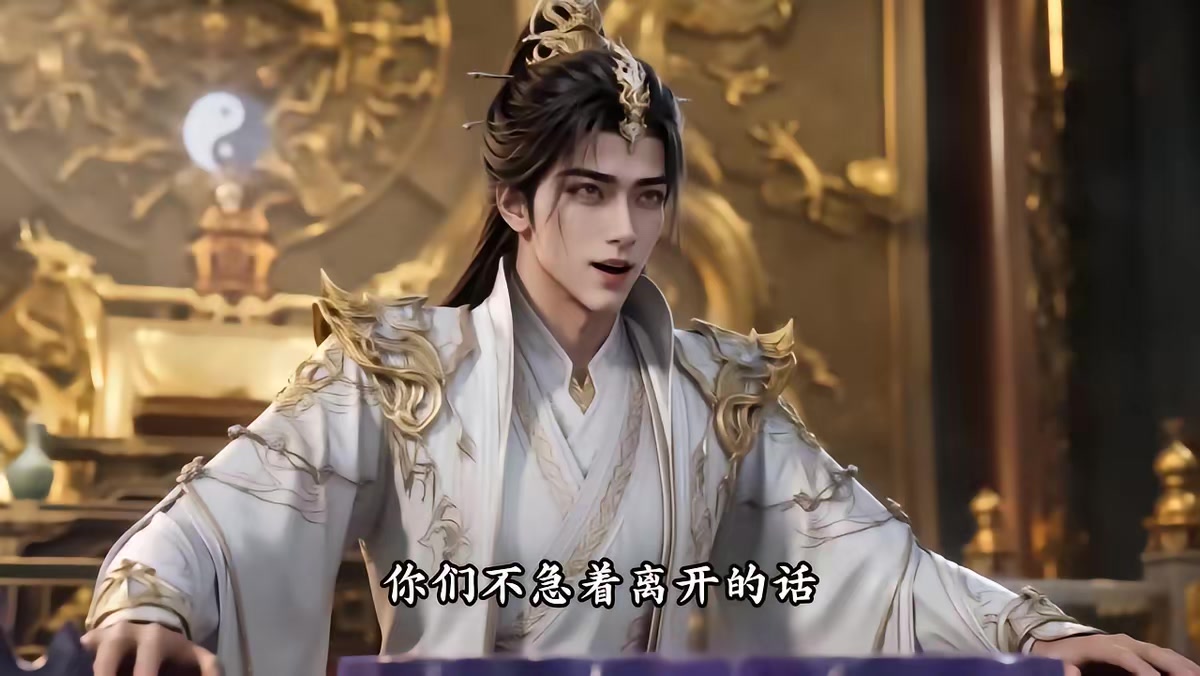 《天羽寿元第6季》剧照