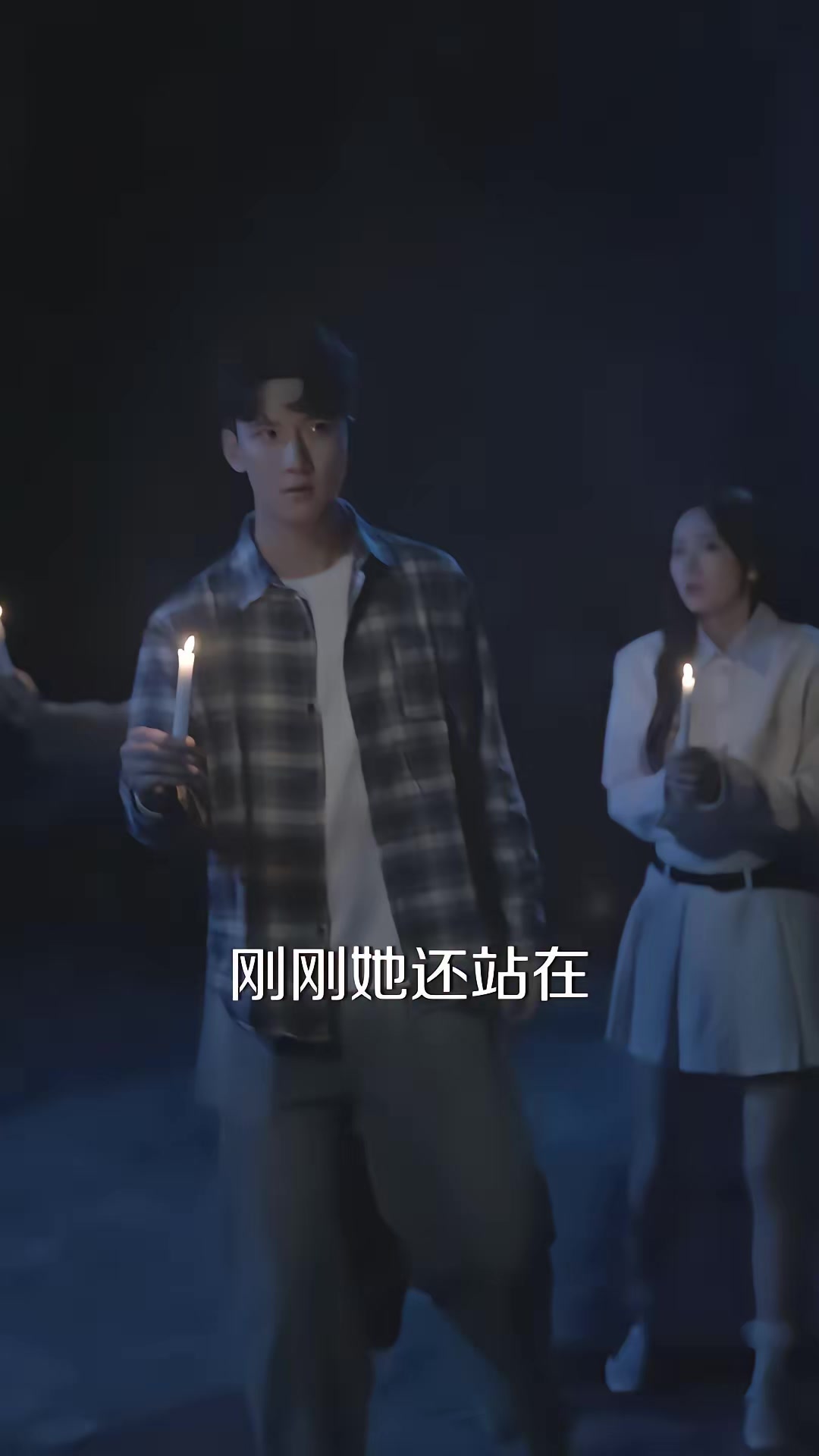 《清明驚魂，只怪沒有回家上墳》劇照