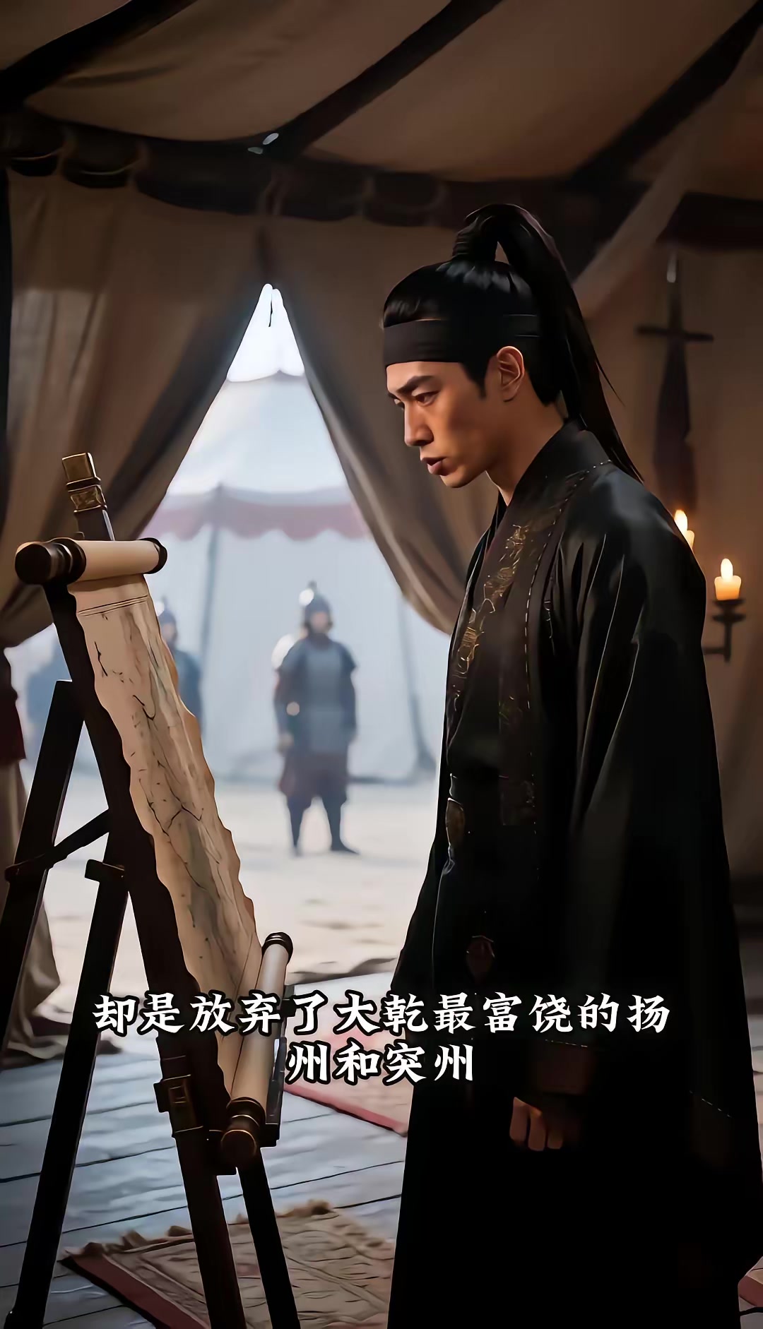 《燼九州：第三十三季》劇照