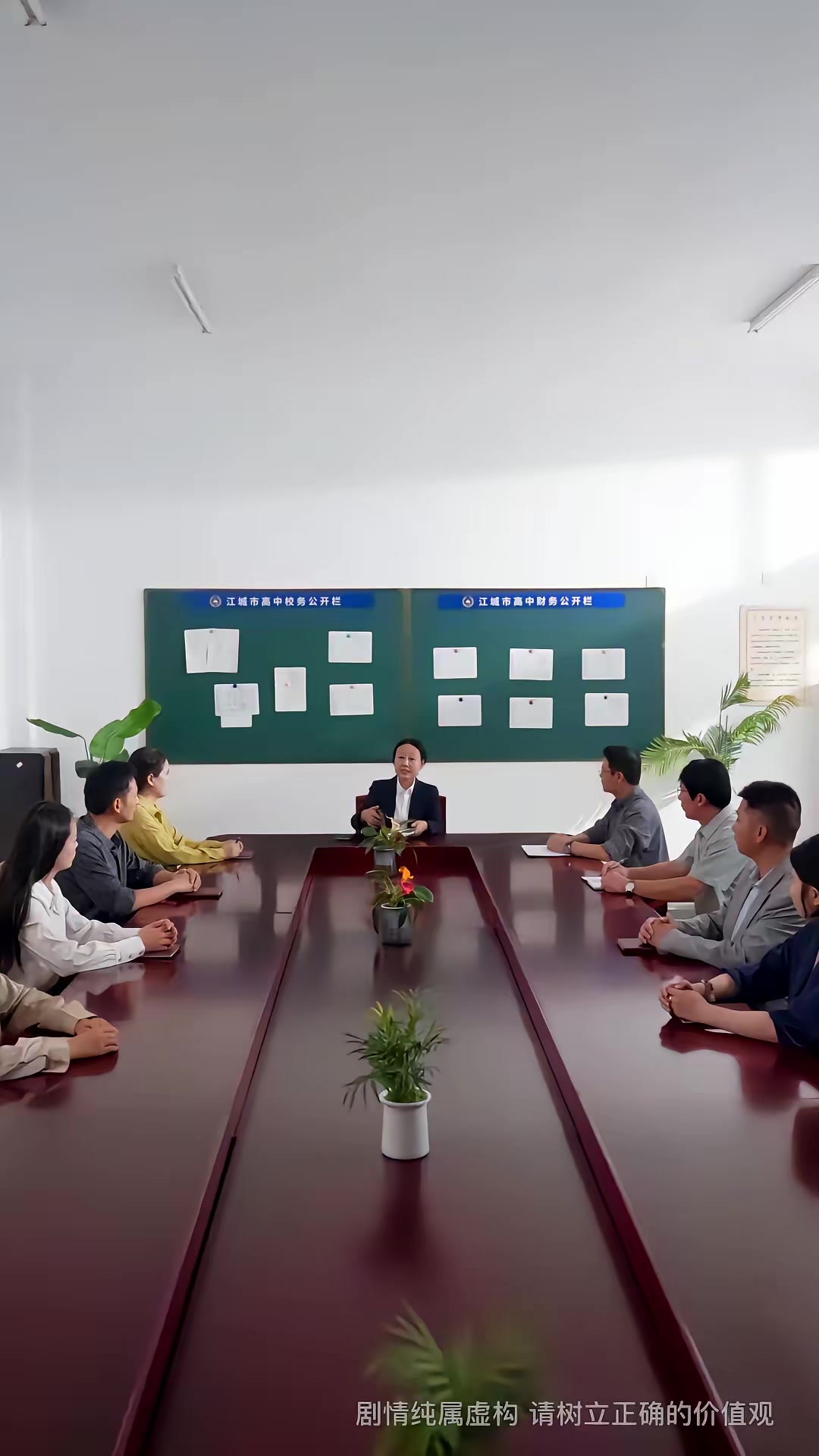 《我只想填飽肚子，卻成了全校之光》劇照