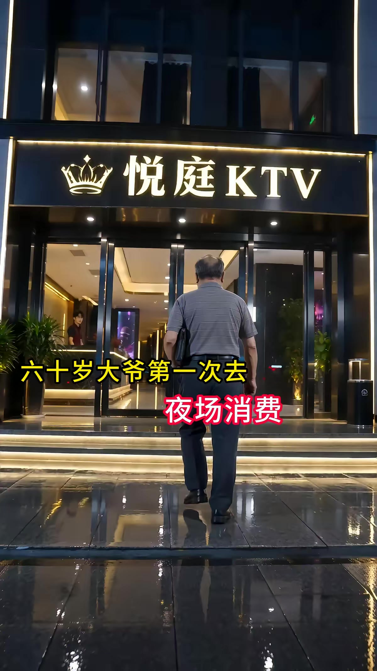 《买房之后的抉择》剧照